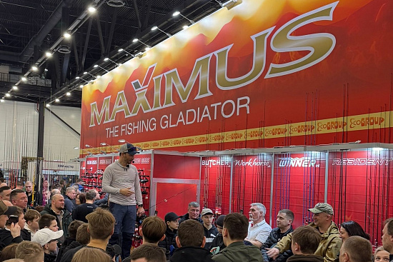 Maximus на выставке «Охота и рыболовство 2026»